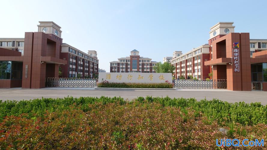 潍坊行知升学率 潍坊行知学校和潍坊光正学校哪一个好考？