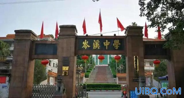 梧州高中升学率 广西梧州最好的三个高中？