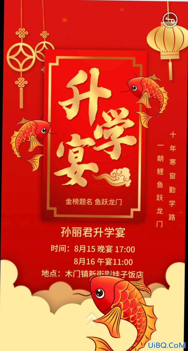 211大学升学规划(女孩子录取985大学该不该办升学宴)？