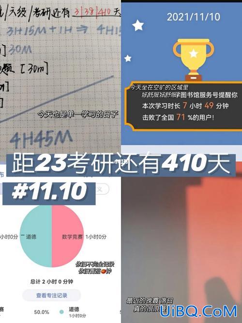 体育不好会影响升学吗考研，大学体测成绩会影响考研吗？