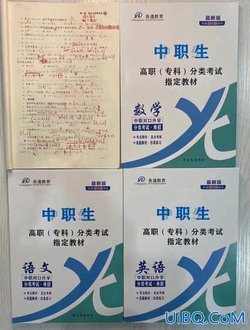 毕业生升学体育考试，中职体育专业对口升学考什么？