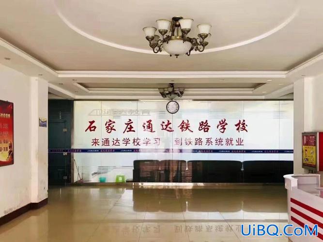 通达铁路学校怎么上升学班？石家庄通达铁路学校包分派吗？