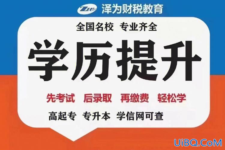 提升学历和培训技能英语，我想问学历低学会英语对我有什么好处谢谢？
