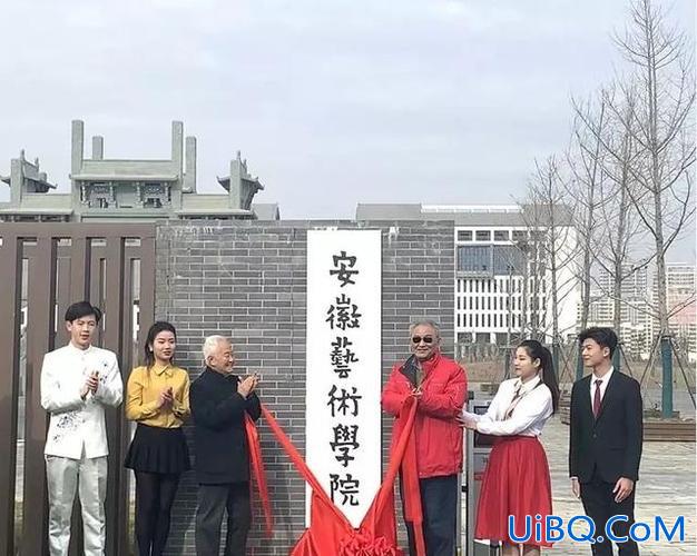 安徽大学艺术与传媒学院2024年专升本(安徽大学艺术与传媒学院音乐表演专升本属于几本的)？