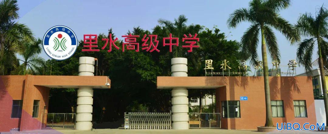 佛山初中 升学率(里水高级中学升学率怎么样)？