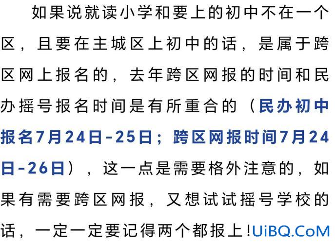 石家庄学校升学政策文件 2023石家庄小升初摇号升学怎么报名？