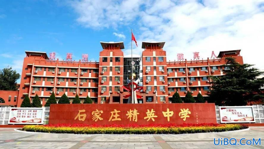 精英中学升学率？石家庄精英中学和精英未来哪个好？