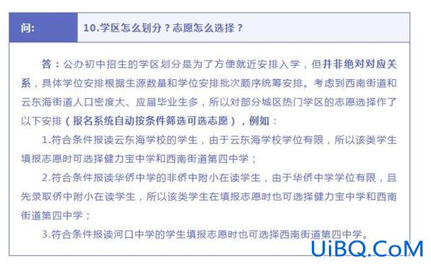 温州华侨中学高考升学率？温州华侨中学初一至初三三年学费总共多少？