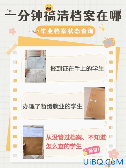 怎么知道自己升学档案？升学档案自己可以打开吗？