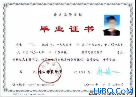 专升本和专插本毕业证的区别？专升本和专插本的区别？