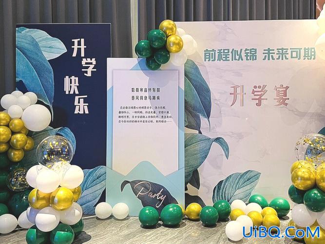 学校升学考试视频教程？升学宴仪式流程及布置？