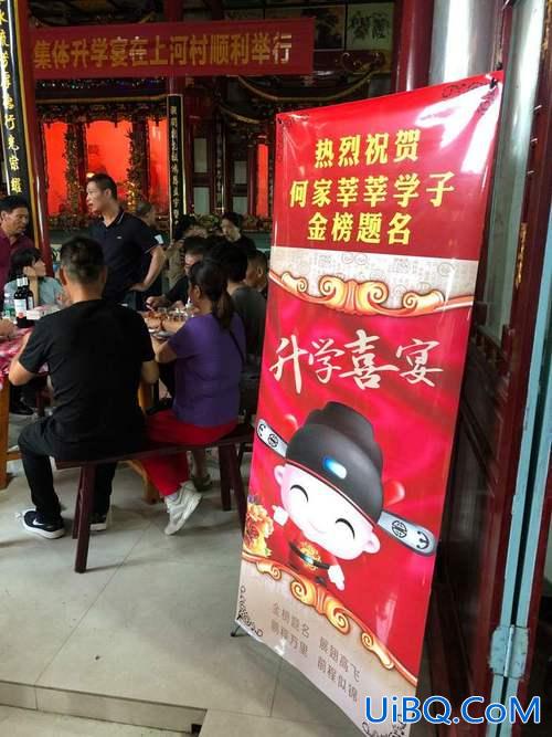 考大学父母办升学宴吗(升学宴在家里办还是在饭店办好)？