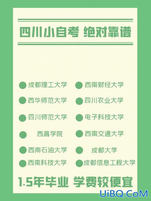 四川理工专升本要交3万，艺术类学生专升本很难吗？