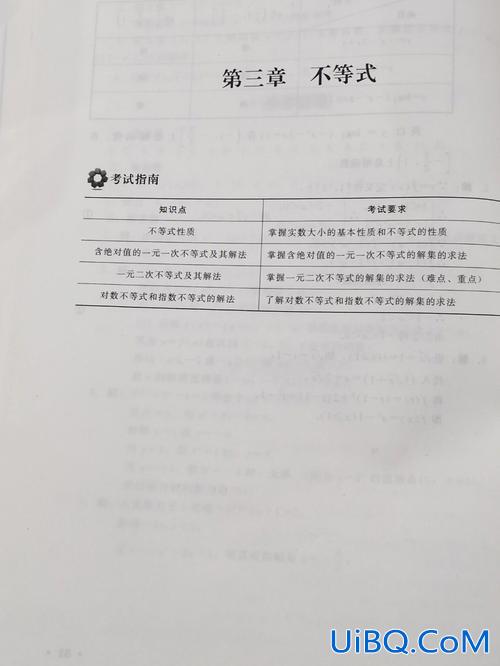 对口升学的意思？中职对口升学什么意思？