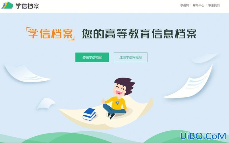 金华提升学历机构哪个好，在金华想要提升学历可以去哪里报名？