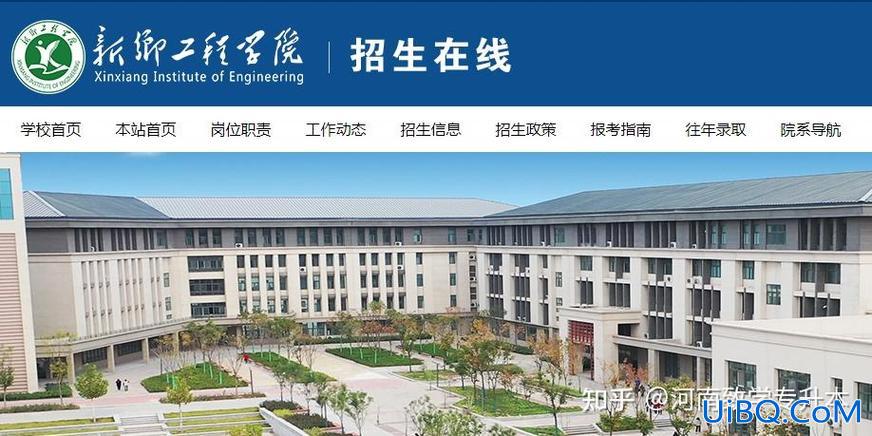郑州理工职业学院可以专升本吗 郑州旅游职业学院可以本校升本吗？