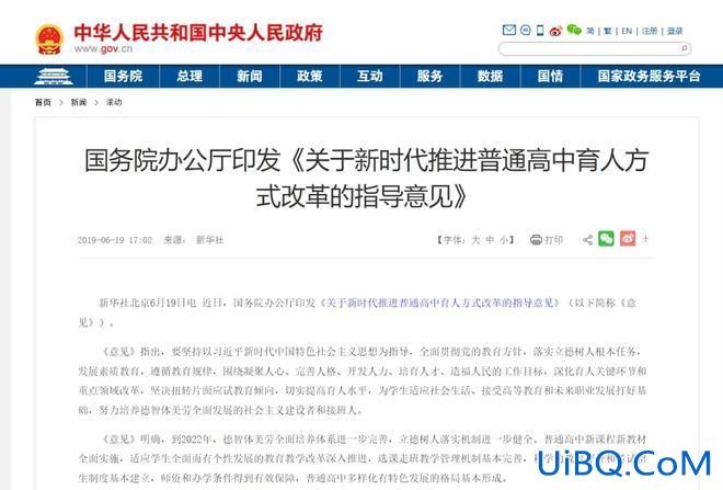 石门中学升学率(2023年石门县中考各校升学率)？