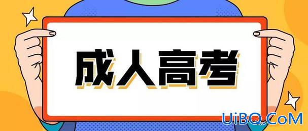 锦州市提升学历政策(辽宁落户政策2024)？