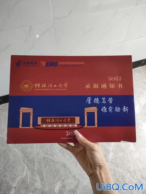 2024专升本录取通知书什么时候发 2023专转本录取通知书什么时间发下来？