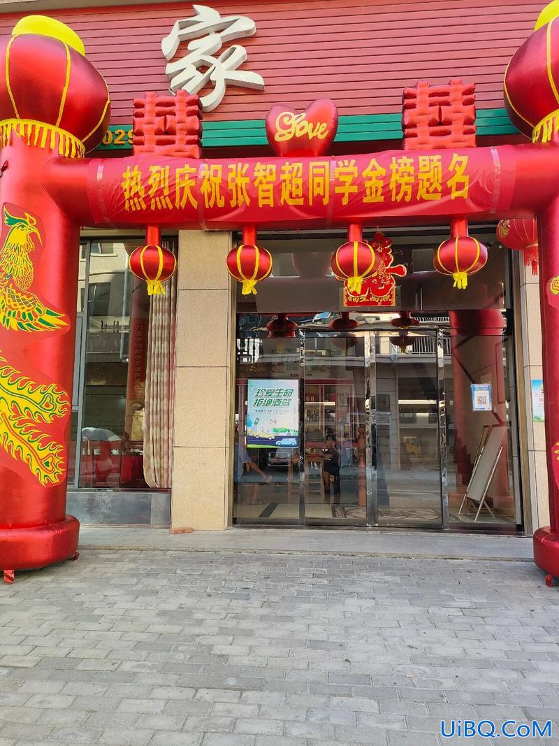 表弟儿子升学宴随多少礼，小舅子升学宴包多少红包合适？