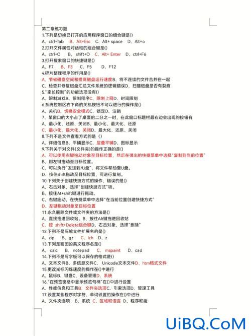 甘肃计算机中专升学(甘肃对口升学计算机考了257分能去什么学校)？