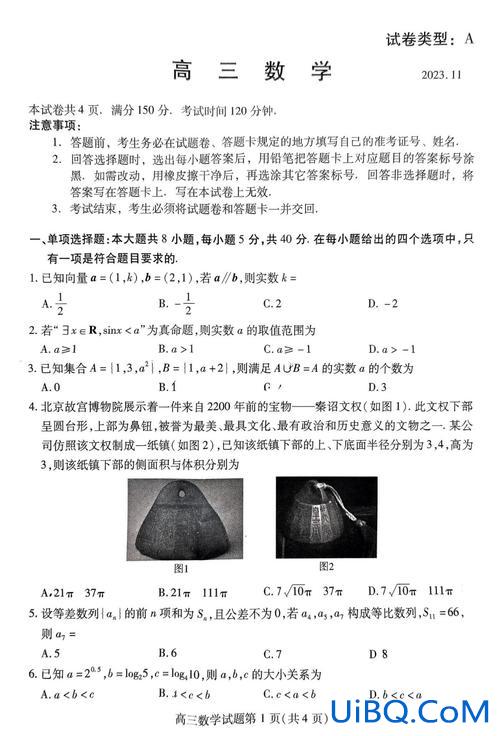 潍坊成人升学考试报名时间 2024潍坊少年宫开放时间？