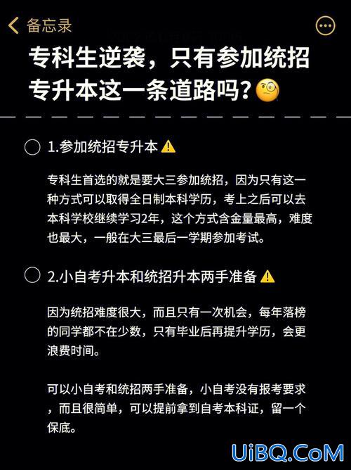专升本的学历是全日制本科吗(统招专升本考上之后的学历是全日制本科学历吗)？