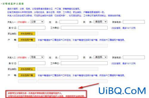 河南省对口升学填报流程？河南对口升学详细流程？