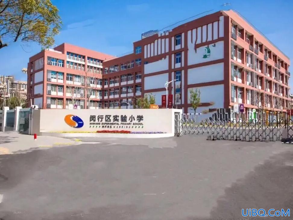 闵实验 升学，闵中附属实验学校好不好？