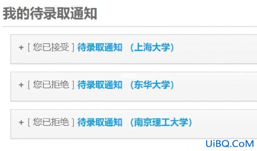 上海大学本科升学去向，上海大学保研去向？