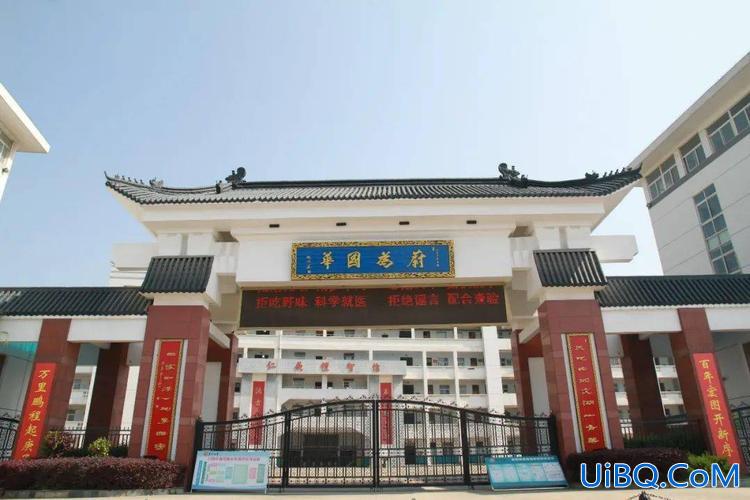 东升学校 校长，东升中学是普高还是职高？