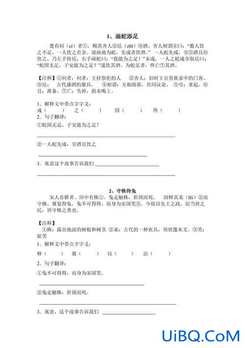 小学六年级升学考试(六年级升学考会考哪些文言文)？