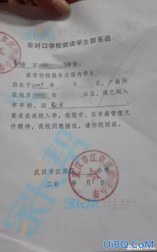 升学可以用什么字代替(升学需要什么证明)？