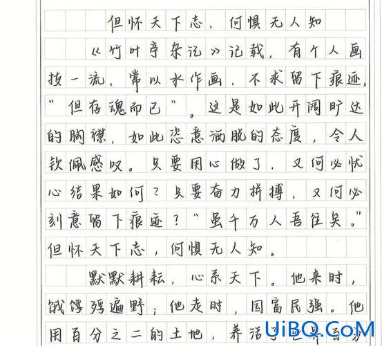 升学计划作文，关于高三升学偏科的解决方法作文？