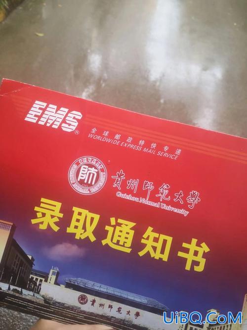2024贵州师范大学专升本专业考试 贵州师范大学可以报专本贯通吗？