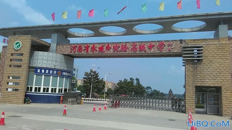 永城中学中考升学率 永城七中和实验哪所学校好？