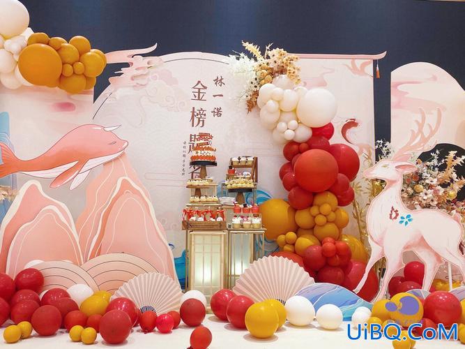升学宴会主题？升学宴摆台主题设计？