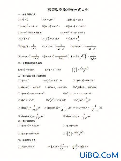 专升本高数一和高数二？求解，专升本高等数学（一）与高等数学（二）的区别？