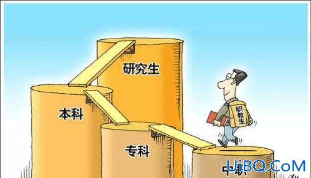最新职业教育升学体系 职业高中升学班和就业班学籍区别？