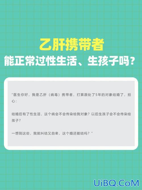 乙肝升学 患有乙肝很自卑怎么办？