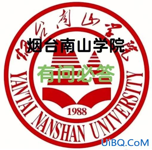 烟台百大专升本通过率，烟台职业学院专升本率高不高？