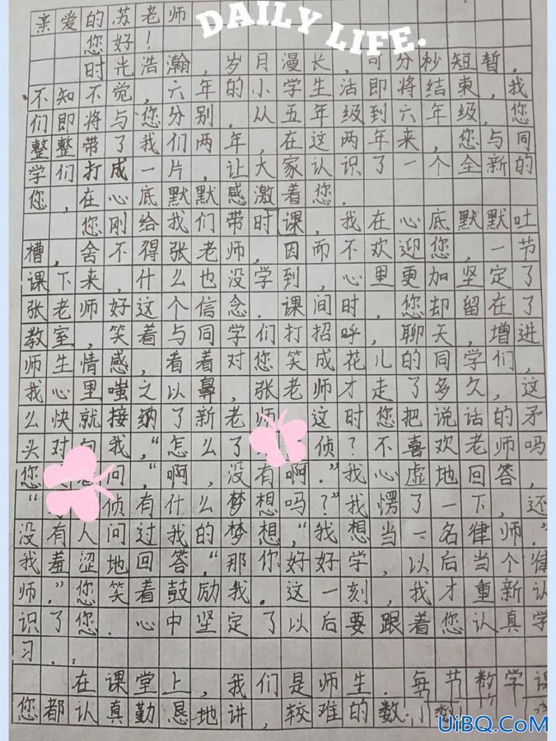 小学毕业升学卷真卷，小学升学作文占多少分？