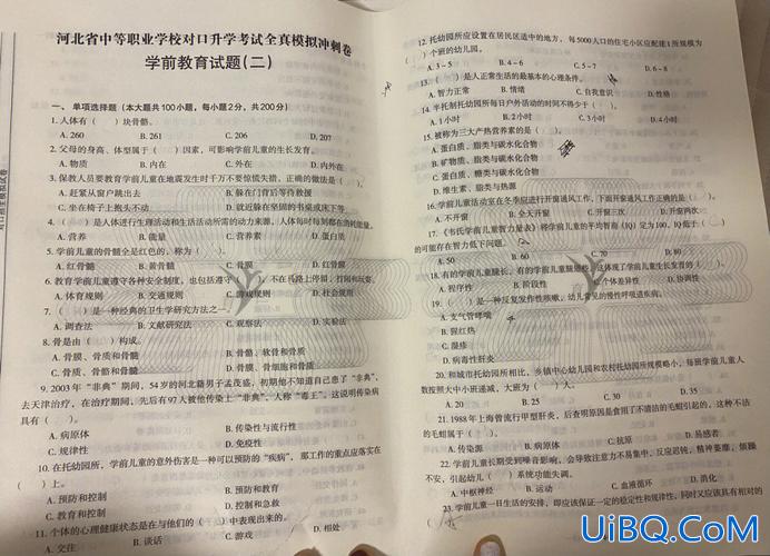 2013对口升学试题(河北省2013对口农林你们都报的什么学校啊)？