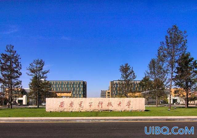 西安提升学历的电子院校，西安电子科技大学网络与继续教育学院是211还是985？