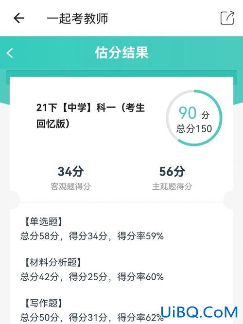 沈阳56中升学率(2023于洪区56中学高考成绩)？