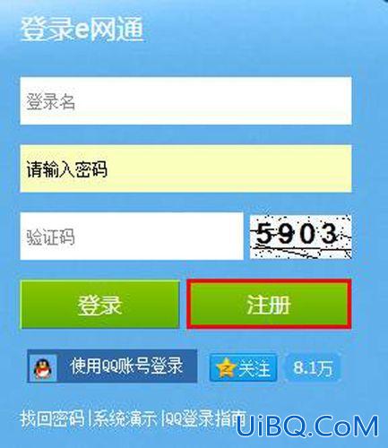 360升学e网通 一网通登录入口？