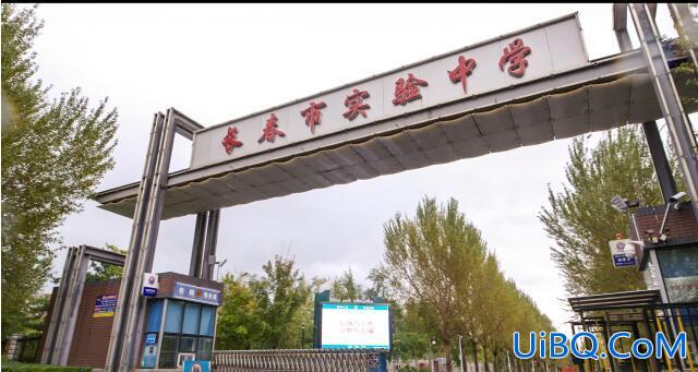 长春市实验升学率，长春市实验中学教学质量怎么样？