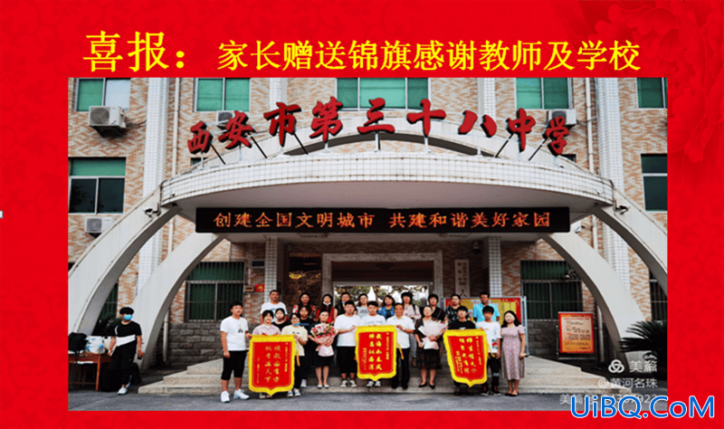 三十八中升学率 西安市第三十八中学高中部升学率？