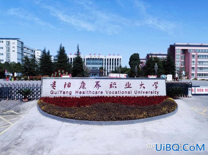 贵阳护理职业学院可以专升本吗，贵州健康职业学院可以升本科吗？