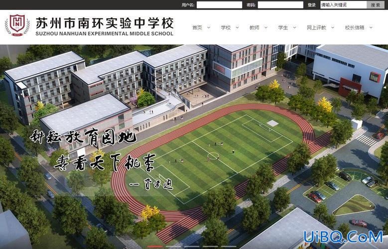 苏州试验中学高考升学率？苏州市南环实验中学升学率高吗？